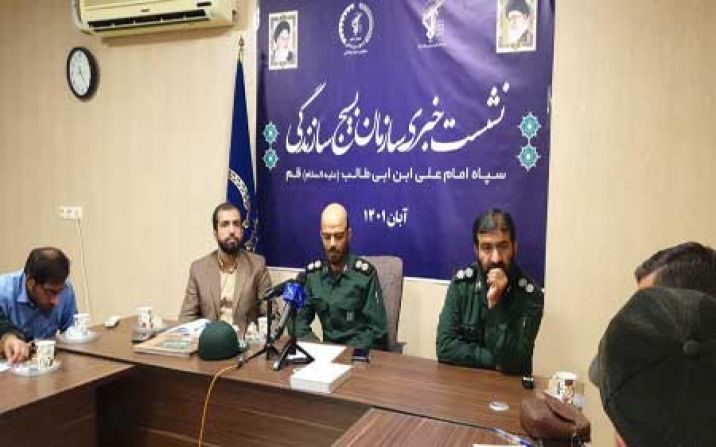 تشریح برنامههای بسیج سازندگی قم در راستای برگزاری کنگره ملی شهدای استان تشریح برنامههای بسیج سازندگی قم در راستای برگزاری کنگره ملی شهدای استان